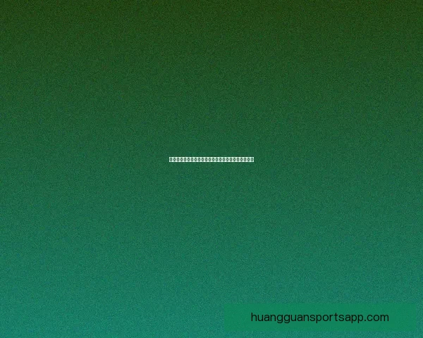 世界杯竞猜稳定平台推荐，轻松掌握赛果预测技巧攻略